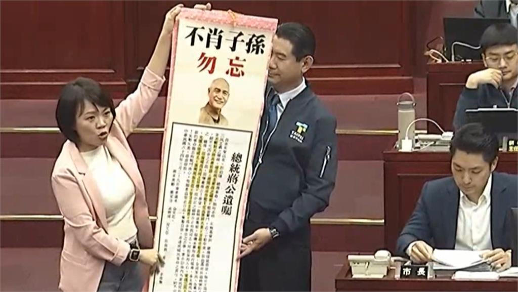 台北市議會開議首日鬧哄哄! 議員送蔣經國日記稱「不要忘記反共」