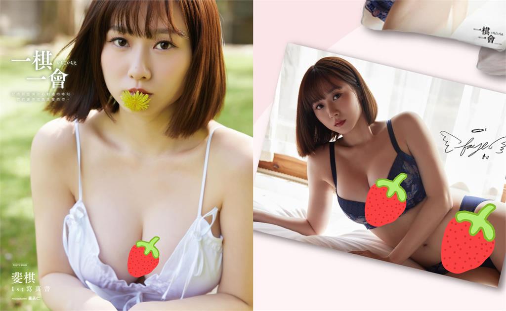 啦啦隊女神雙球蹦出挑戰「人生最大尺度」!自爆拍「浴室私密寫真」性感大UP