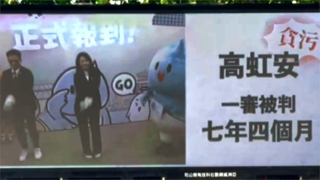 新竹市不給掛看板! 青鳥集資宣傳車繞境放送「反貪腐」