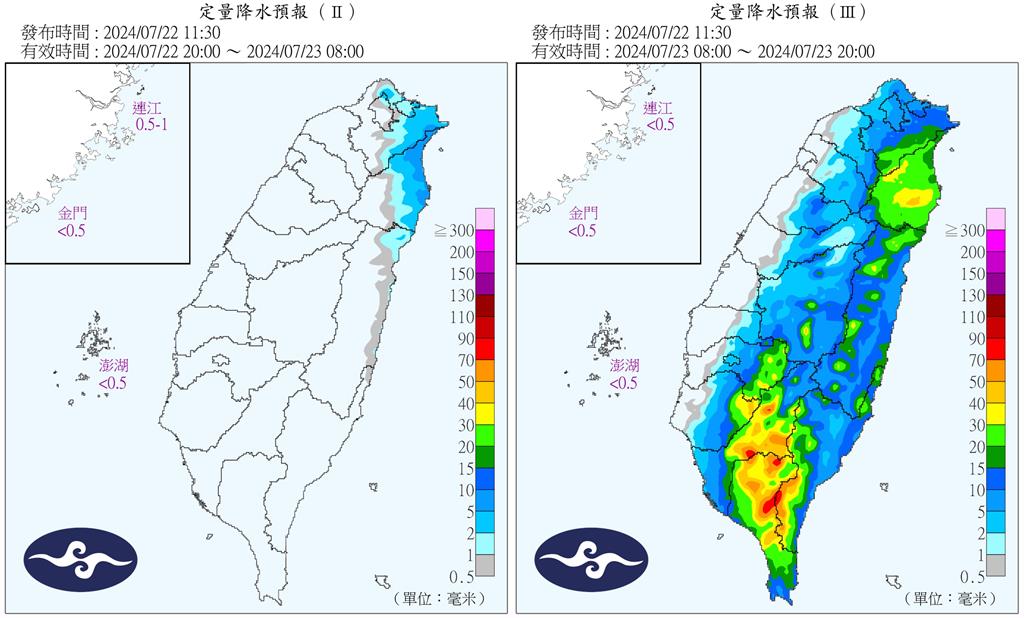 快新聞／凱米轉中颱可能放颱風假？　氣象署揭「這些地方」影響最大