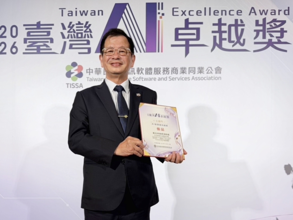 快新聞／新北消防「AI智慧大腦」獲獎！EDP整合991萬筆數據　AI助攻災害應變