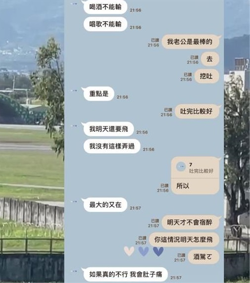 空軍七聯隊台東志航基地　驚爆重大軍紀弊案