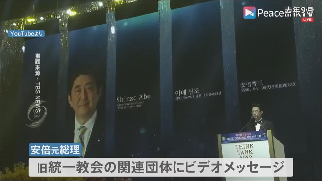 審理安倍遇刺案　遺孀昭惠深情告白「只盼丈夫能活著」