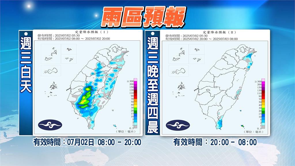 TD05猛爆式增強⋯林嘉愷揭最新路徑!98W恐「生成第3號颱風」侵台機率曝