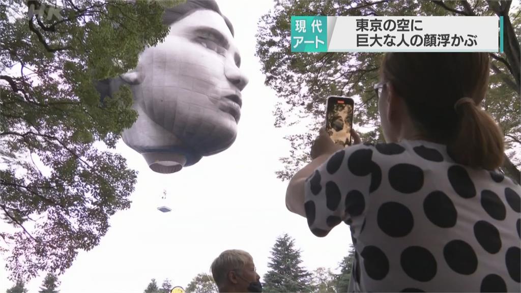 致敬伊藤潤二？　東京天空出現7層樓高「人頭氣球」