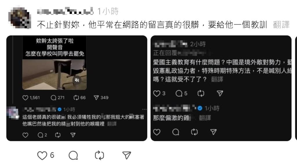 眼鏡店嗆黃捷「小時候被老兵…」才恨國民黨!網怒抵制「本尊喊告」他秒縮道歉