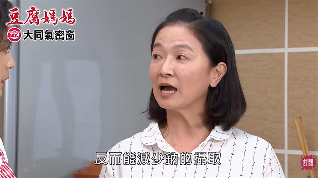 《豆腐媽媽》料理戲飄香 最後一匙竟是鮮味關鍵