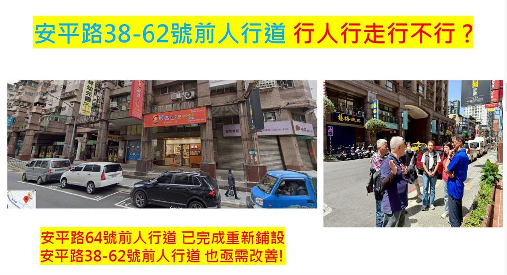 快新聞/新北校安引關注 綠議員張嘉玲要求:全面檢視女兒牆、更新防墜手冊
