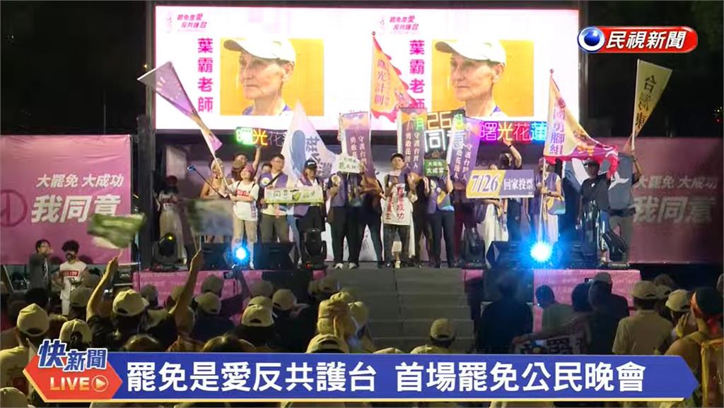 葉霸突爆「中共買通教授」校園被滲透!怒揭「對台暗黑行動」暴氣嗆:狗屁