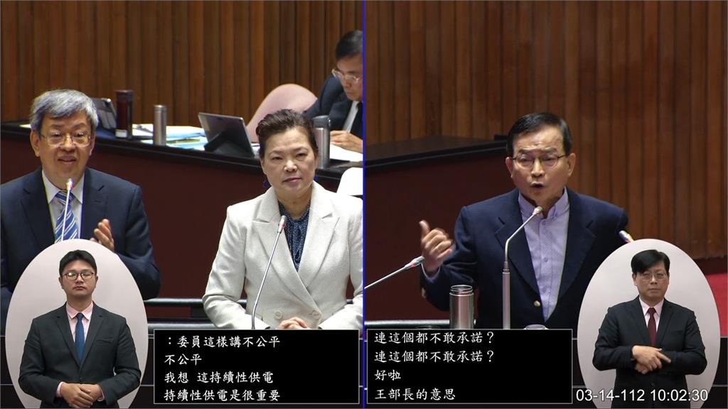 核二2號機除役 賴士葆要求王美花承諾「不缺電」 賴士葆批王美花只懂法律 陳建仁:這樣講不公平