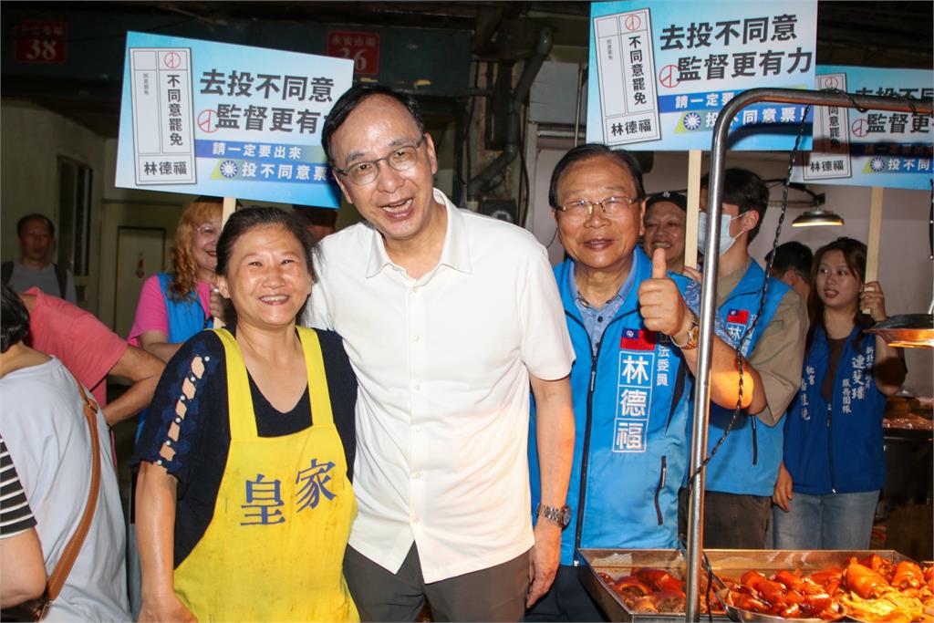 快新聞/如何因應?31位藍委恐面臨罷免投票 朱立倫全說了
