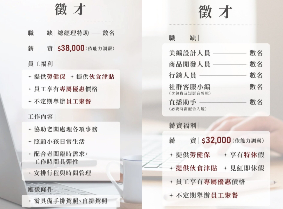 開3.8萬徵「助理+保母+司機」被罵爆!饅頭媽不爽嗆「愛計較」:現在懶人一堆