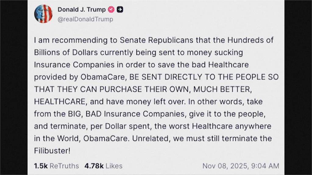 催促結束政府關門卻被抓包去佛州度假　川普記者會上「度估」又被拍！被戲稱「瞌睡唐」回來了