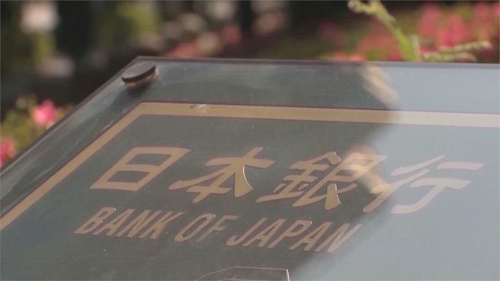 日銀升息1碼至0.75%　利率創下30年來新高