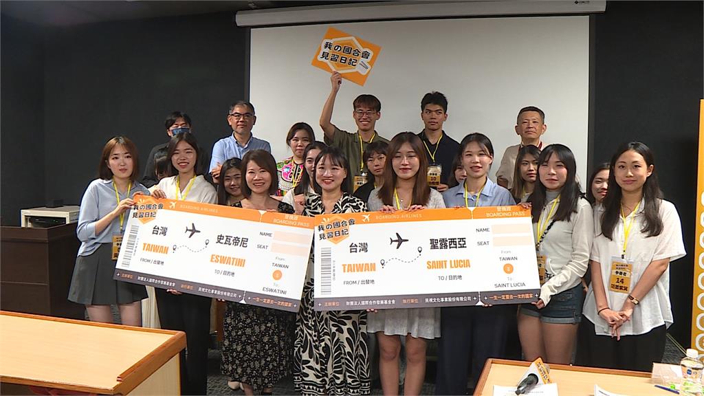 國合會海外見習！　6名校園大使前進聖露西亞、史瓦帝尼