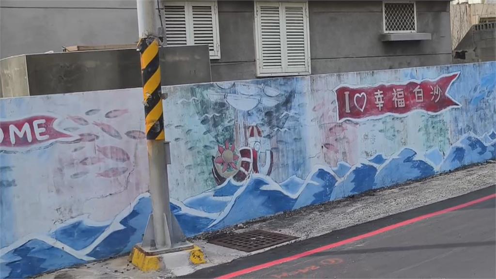 正式拍板！澎湖白沙鄉「普發１萬」　有望農曆年前發放