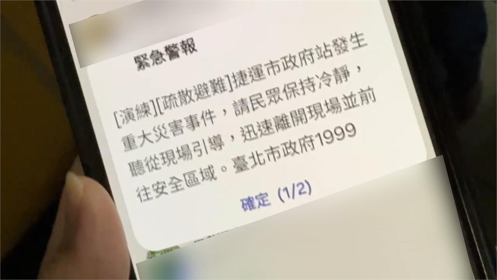 不敢鬆懈！北市啟動3階段演練　模擬「丟汽油彈、無差別攻擊」