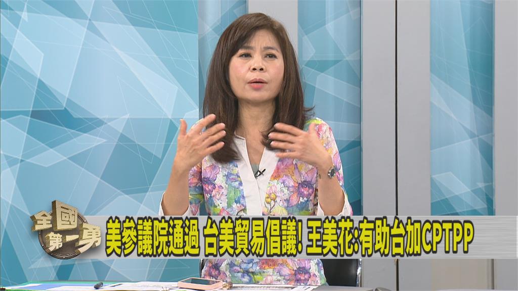 台美貿易倡議好處多！徐國勇讚「強烈互信」　名嘴：美國挺台是主流民意 