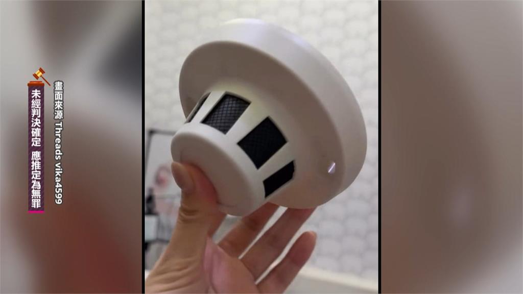 高檔月中偷拍疑雲逆轉? 汭恩執行長:就算是針孔又怎樣