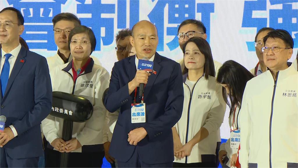 快新聞／韓國瑜的黨籍要掰了？藍營副主席喊「建請開除」　盧秀燕副手參戰開嗆