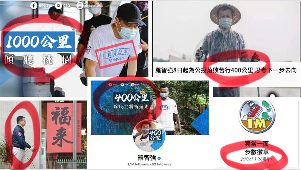 〈民視論壇〉翁達瑞-提告、走路、理光頭