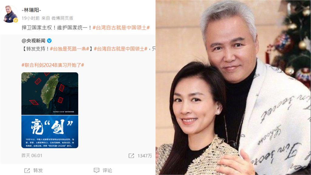 怕懲處？昔9藝人轉發圍台軍演「今年0人轉發」名單一次看！歐陽娜娜突官宣1事