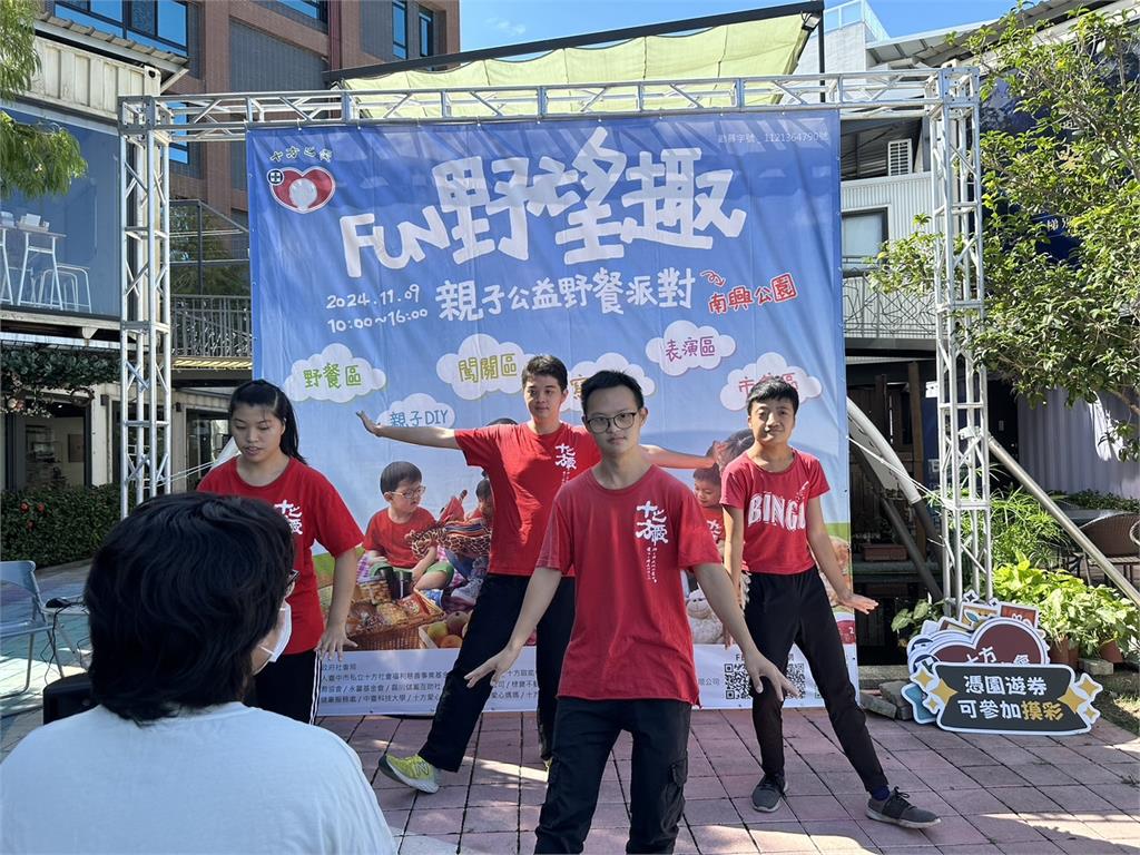 2024 FUN野望趣 親子野餐派對