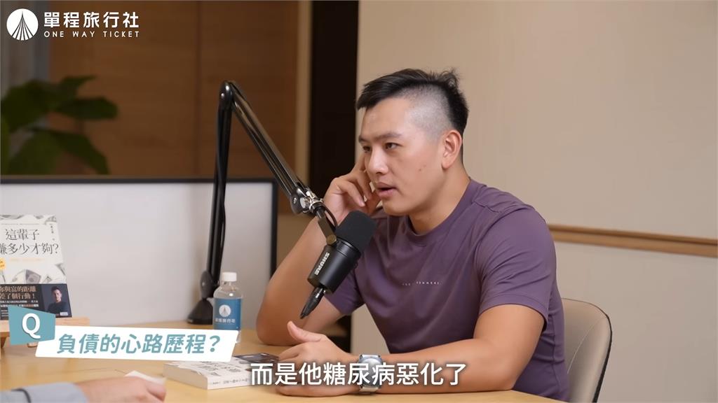 因父親負債3千萬！他攜刀和錢莊談判　稱「喬不攏左手給你」嚇壞大哥