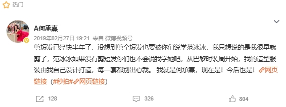 中國網紅8年狂砸3574萬整成「翻版范冰冰」!婚後傳「老公出軌同性」近況成謎