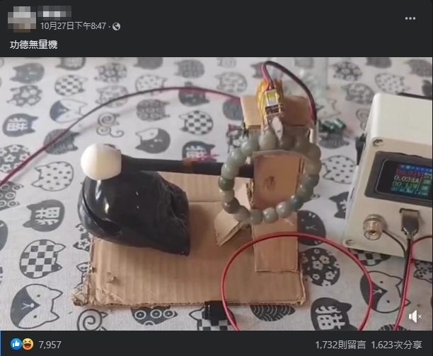 唸經也可自動化?他曝超狂自製「功德無量機」 網笑翻:哪裡可以團購