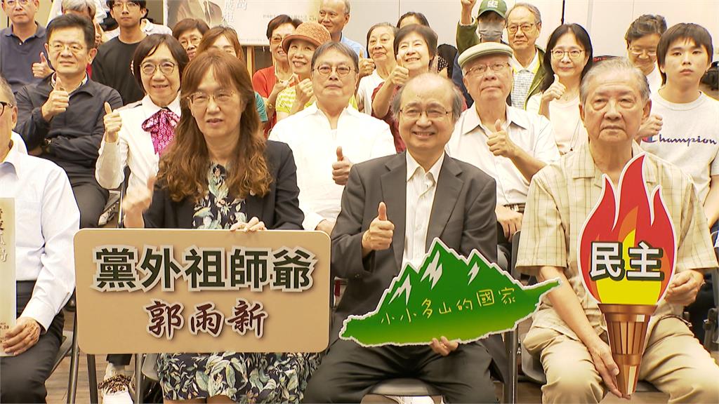 郭雨新逝世40週年影像特展 「學運神鵰俠侶」分享暖心故事