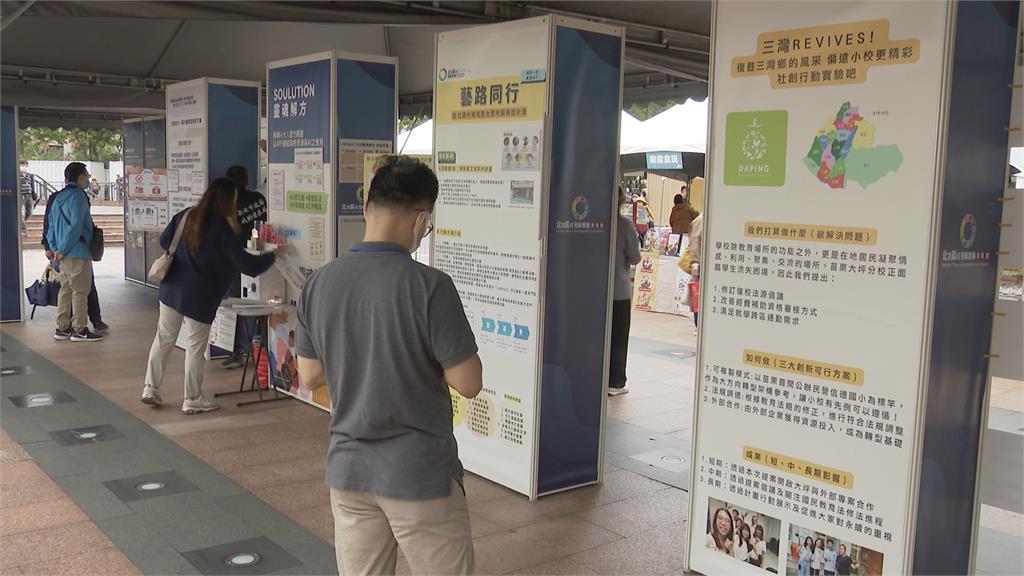 新北市主政「北台首長會議」　7大議題8縣市合作推政策