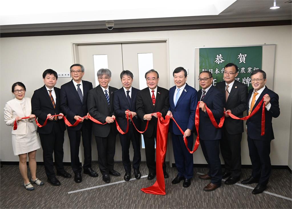 農業部推動設置駐日本代表處農業組 強化更緊密的臺日農業交流與合作夥伴關係