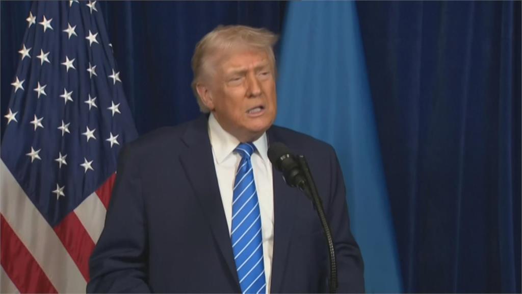 與澤倫斯基會談將近3小時　川普坦承「仍存在棘手問題」