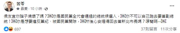 快新聞/