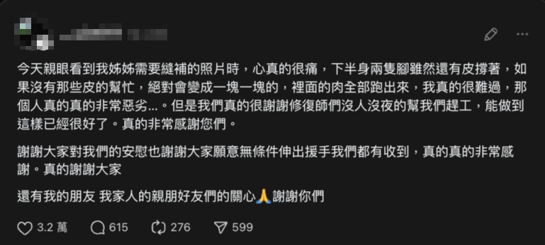 夾2車間「23歲女清潔員」下半身全碎!妹見照崩潰「剩皮撐著」動用5修復師