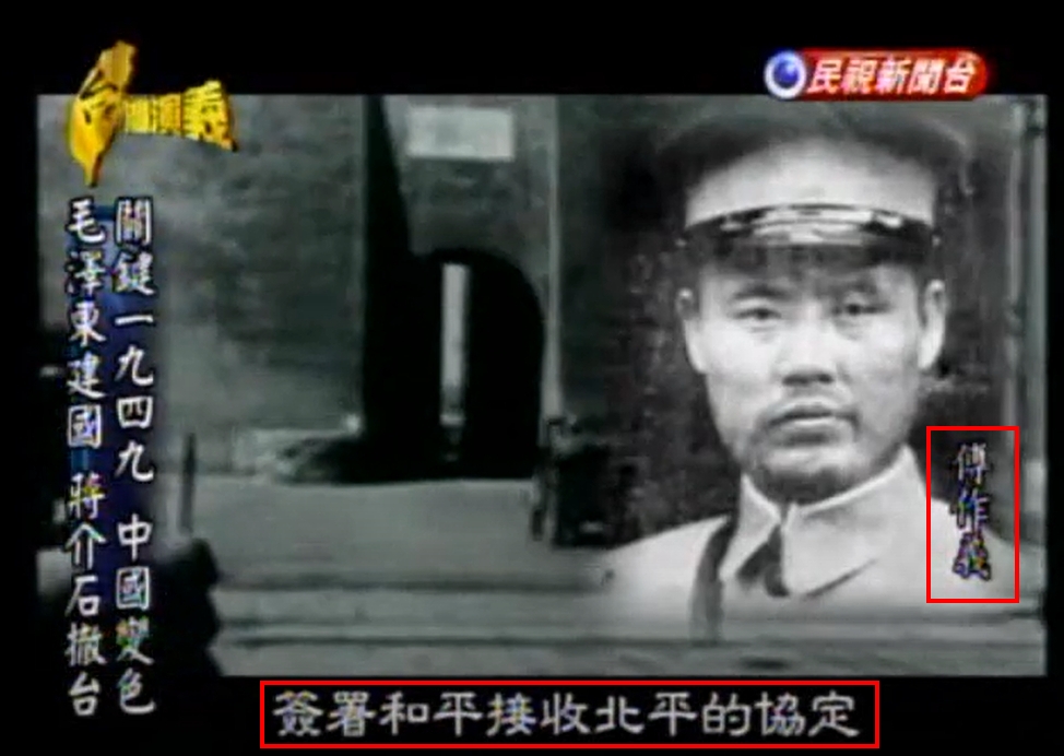 柯文哲起訴/北檢爆柯「傅冬菊計畫」!起訴書揭「拉攏政二代」尋翻身機會