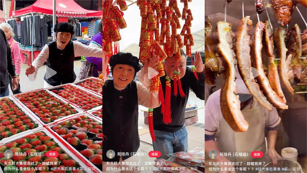 「周星馳愛將」老公身家2億！「石榴姐」現身傳統市場挑年貨網讚：超親民