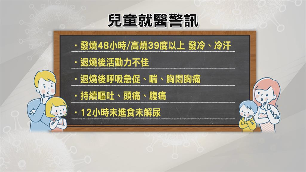 藝人小煜一歲兒子快篩陽性　高燒不退不願吃藥