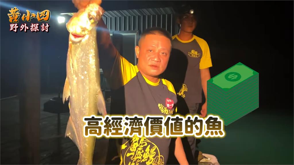 總統魚殺手 ！日月潭夜釣預估價值破萬　大尾魚隻上鉤讓他開心喊： 破紀錄了