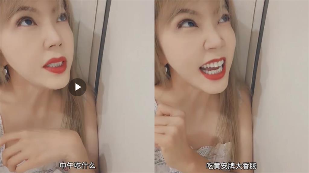 才請黃安吃鮑魚！劉樂妍突拍片激喊「吃黃安牌大香腸」　一口猛塞畫面全曝光