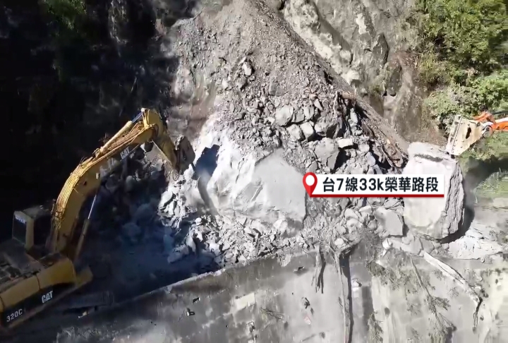 巨石阻路！桃園復興台7線仍中斷　週六投票得繞道