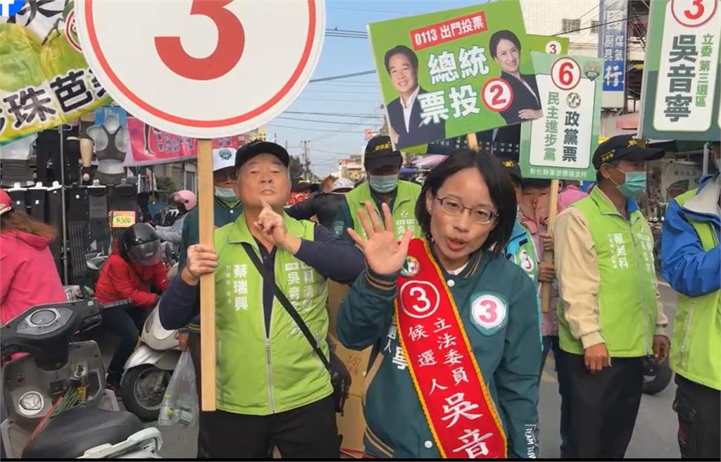 謝衣鳳家族長期贊助球隊 籃球、排球員陪同掃街拜票