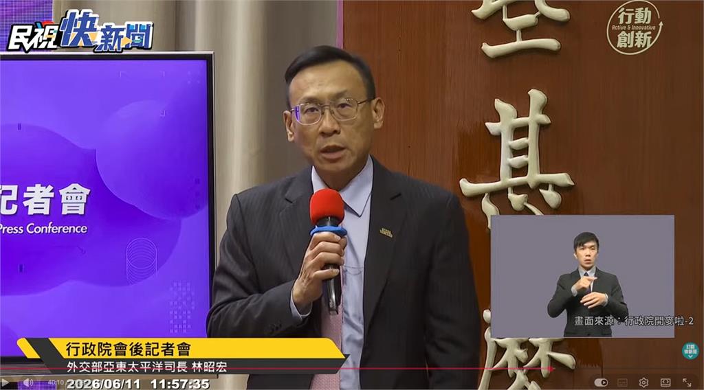 中國闖台灣東部海域稱「納入近海治理」！還嗆「以後沒台灣海峽」外交部強硬回擊了