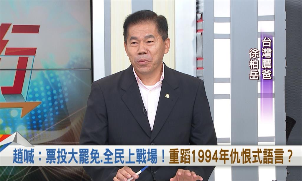 向前行(影)/藍反罷喊「再愛我一次」!他酸「31渣委」:移情別戀如何再愛?