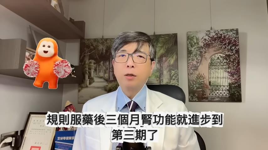 亂吃保健食品！阿嬤腎衰竭提早15年快速惡化　醫師呼籲1大原因