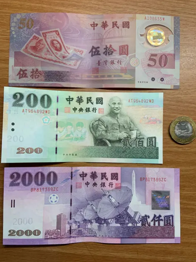 超稀有「50元塑膠鈔票」你看過?收藏家「20年只拿過1次」央行揭背後故事