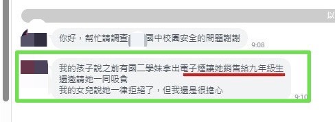 國2女課堂狂吸喪屍菸彈！「S形抽蓄翻白眼」同學全嚇哭…黃瓊慧抖黑料：早被列管