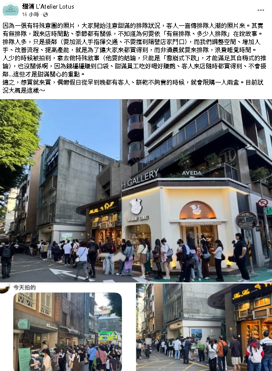 部落客酸牛軋餅名店「挺大罷免」生意雪崩!老闆怒PO「現場排隊照」秒打臉