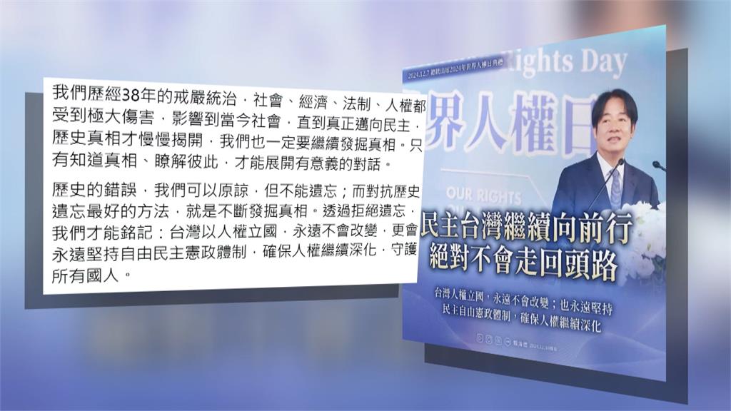 頒發亞洲民主人權獎 賴清德:台灣是捍衛民主最前線